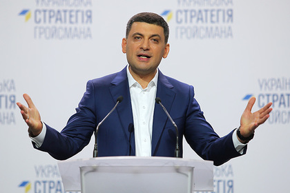 Премьер-министр Украины покинул свой пост